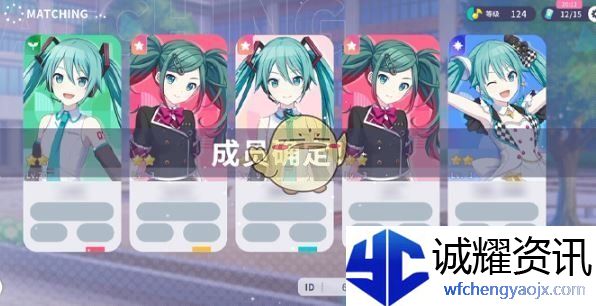 《初音未来：缤纷舞台》演出攻略