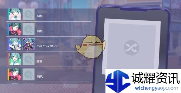 《初音未来：缤纷舞台》演出攻略