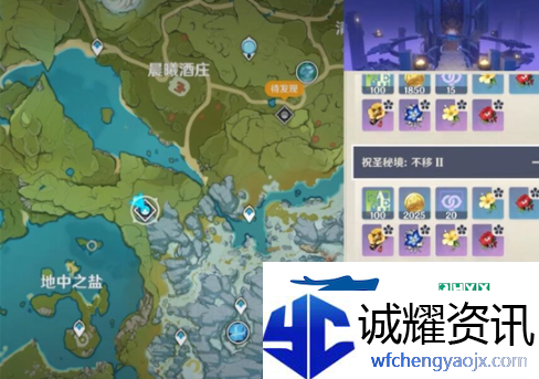 原神圣遗物秘境山脊守望怎么打