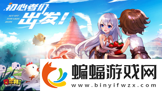 平民玩家冲榜赛尔特大陆月卡党指南