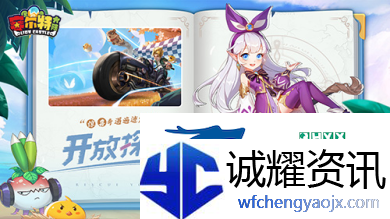 平民玩家冲榜赛尔特大陆月卡党指南