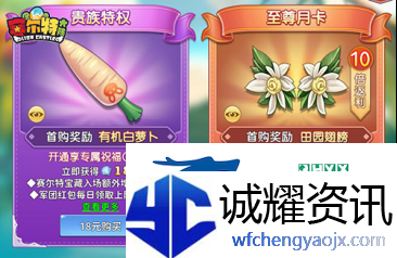 平民玩家冲榜赛尔特大陆月卡党指南