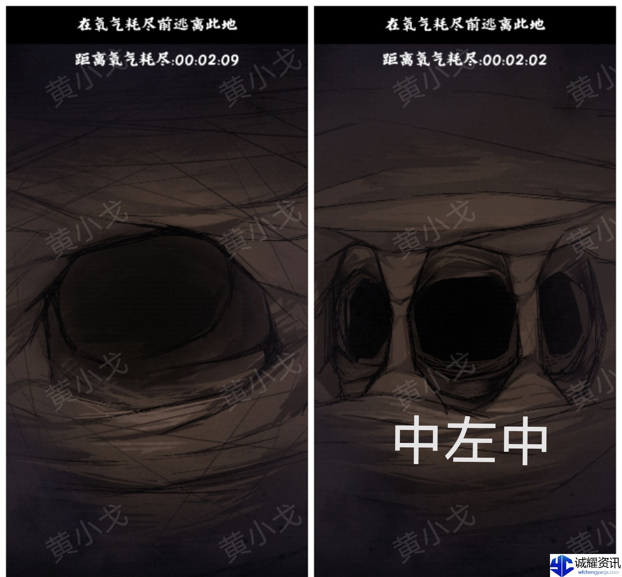 《人间诡视》第八关窒息结局达成攻略