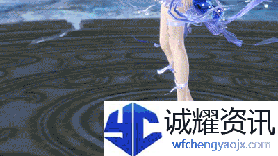 《逆水寒手游》全新时装海月漫歌专属动作一览