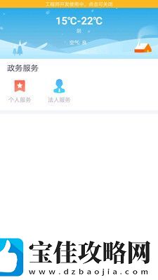 喜德融媒app下载安装