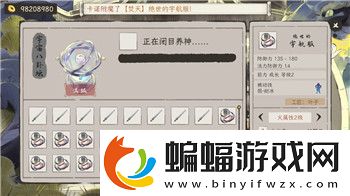未上锁的房间23关详解及攻略