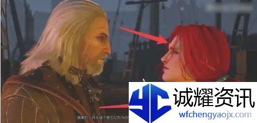 巫师3特莉丝怎么推倒