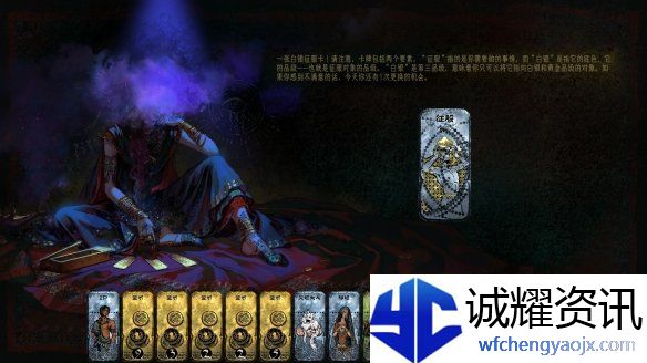 开启一场死亡与欢愉的旅程苏丹的游戏现已正式发售