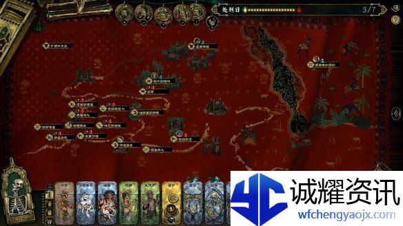 开启一场死亡与欢愉的旅程苏丹的游戏现已正式发售