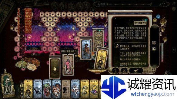 开启一场死亡与欢愉的旅程苏丹的游戏现已正式发售