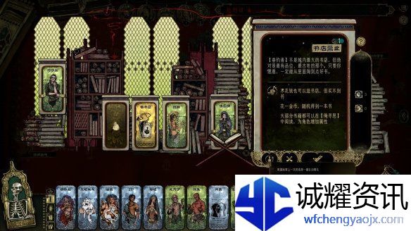 开启一场死亡与欢愉的旅程苏丹的游戏现已正式发售