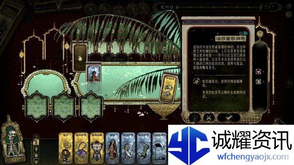开启一场死亡与欢愉的旅程苏丹的游戏现已正式发售