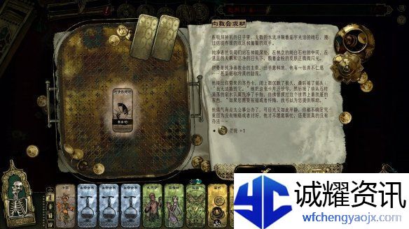 开启一场死亡与欢愉的旅程苏丹的游戏现已正式发售