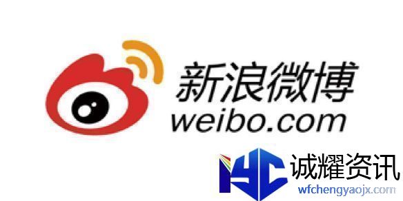 微博热搜榜2025年2月7日