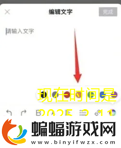 网易云音乐关注好友教程