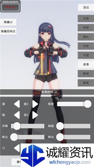 火影忍者终极风暴羁绊DLC有什么人物