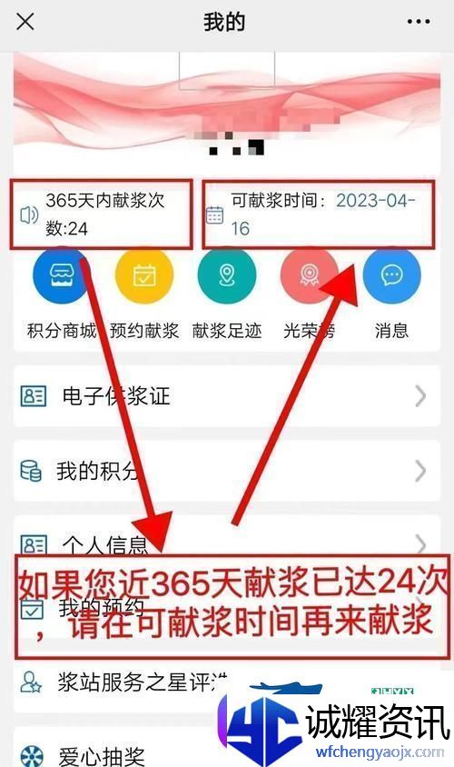 免费b站在线观看人数在哪儿找到