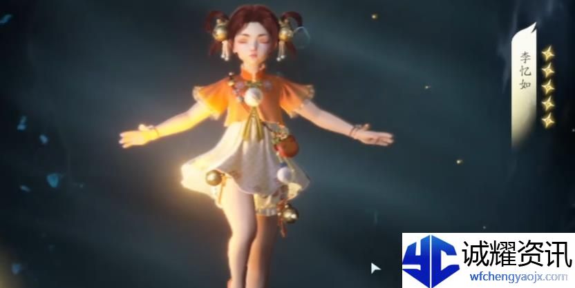 仙剑世界大招叫什么来着-仙剑世界大招叫什么名字