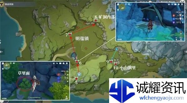 原神夜泊石在哪采集