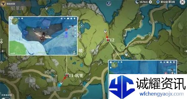 原神夜泊石在哪采集
