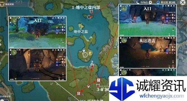 原神夜泊石在哪采集