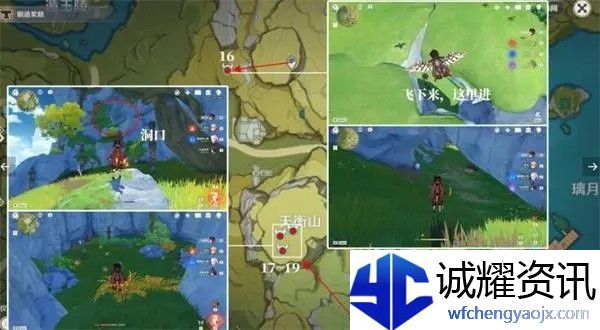 原神夜泊石在哪采集