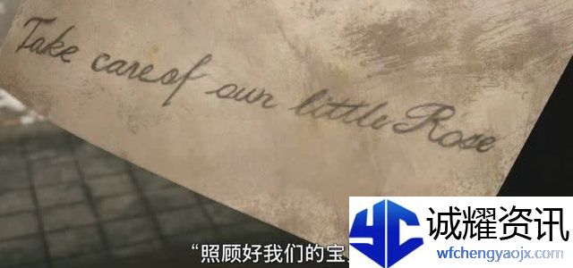 生化危**贝内文托家门厅收集攻略
