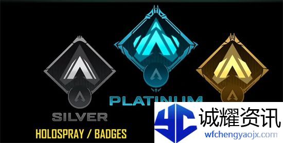 apex15赛季徽章图标怎么样