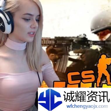 csgo暴躁阿姨高清大片1
