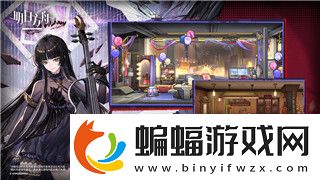 萌宅物语有任务吗