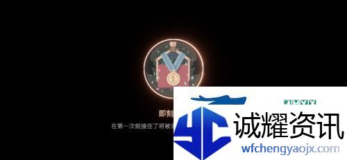 笼中窥梦全奖章怎么得