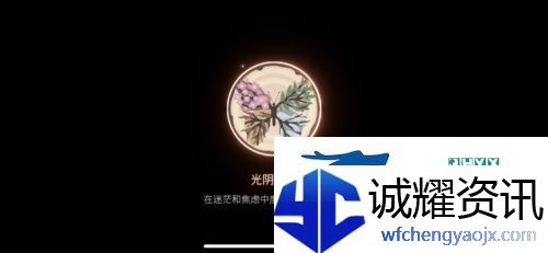 笼中窥梦全奖章怎么得