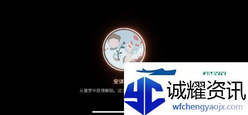 笼中窥梦全奖章怎么得