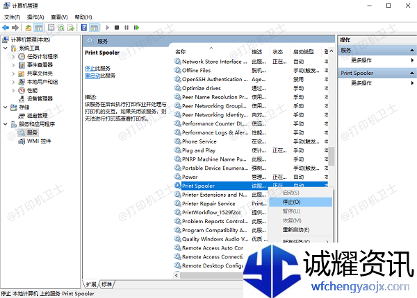 打印机取消不了打印任务怎么办