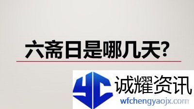 深空之眼2.5周年庆的确切日期是哪天