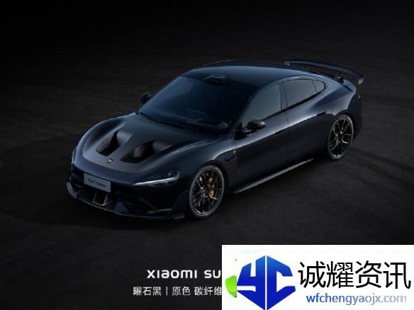 小米晒出SU7