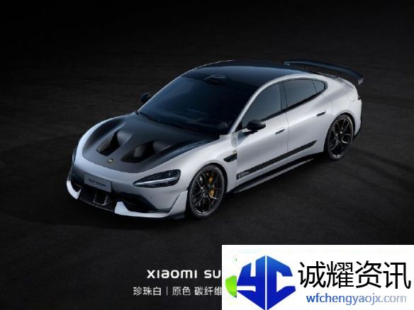 小米晒出SU7