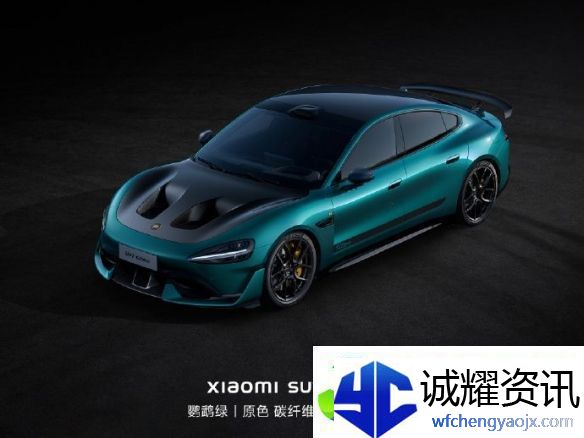 小米晒出SU7