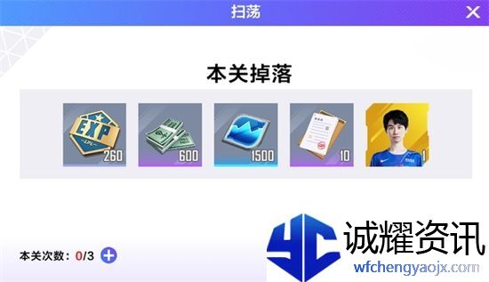 英雄联盟电竞经理能力鉴定书怎么获得