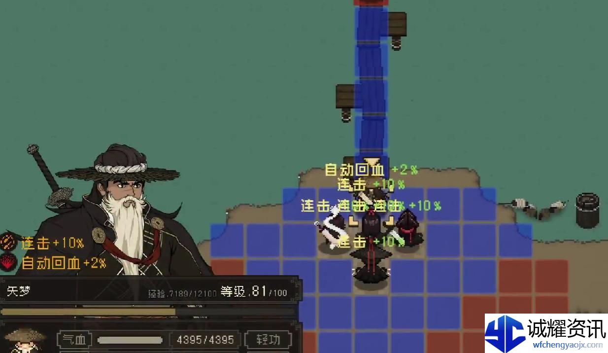 大江湖之苍龙与白鸟桃木剑在哪里