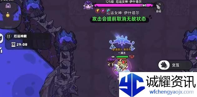 英勇之地厄运女神2怎么打