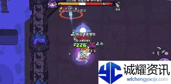 英勇之地厄运女神2怎么打