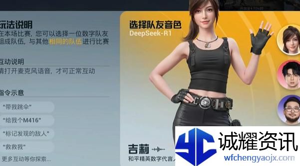 和平精英绝地指挥模式怎么玩