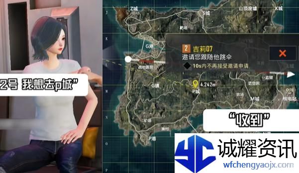 和平精英绝地指挥模式怎么玩
