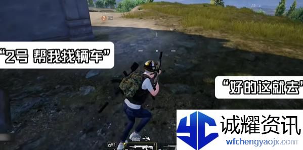和平精英绝地指挥模式怎么玩