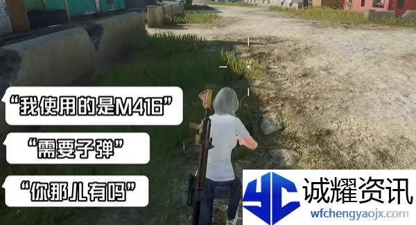 和平精英绝地指挥模式怎么玩