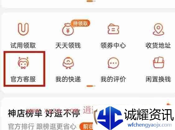淘宝怎么看历年来消费统计
