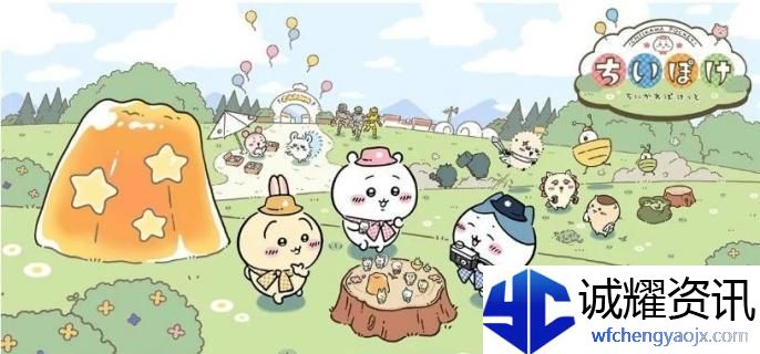 口袋吉伊卡哇怎么讨伐敌人