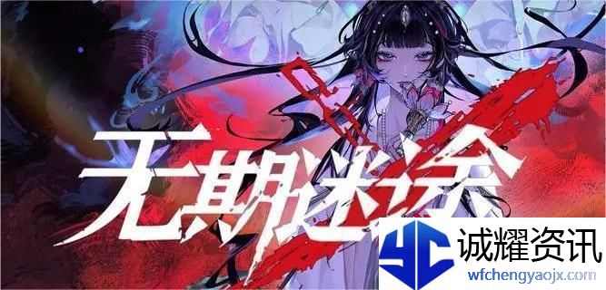 无期迷途伊帕希娅技能是什么
