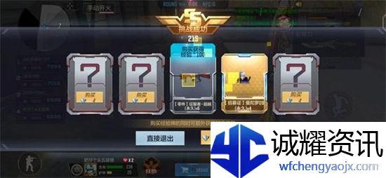 cf手游征服者超越碎片怎么刷出来